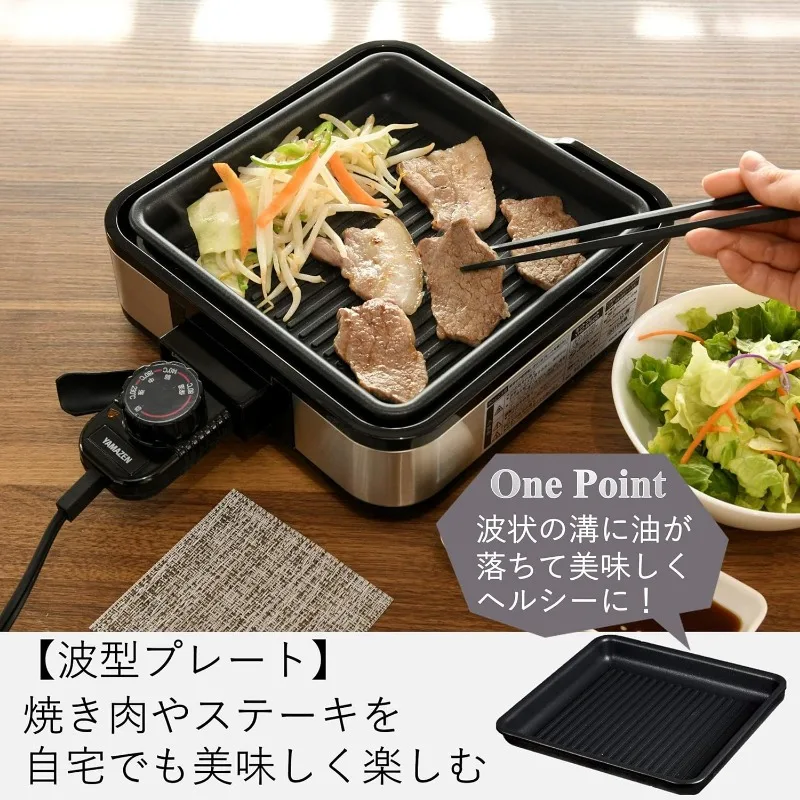 Removable hotplate for 1 person (with wave plate & pot plate) Silver YHC-W 600 (S) 5
