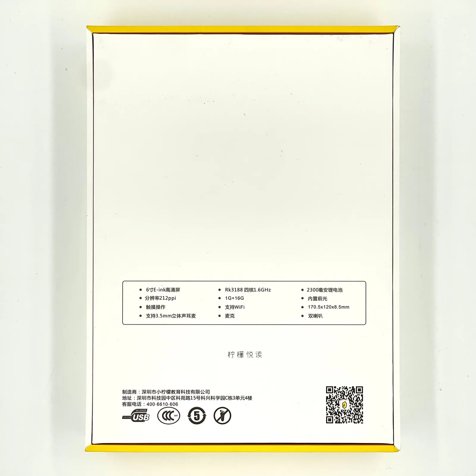 LikeBook S61 Boyue eReader 16G 212PPI ebook kobo Low Price kindle kobo E-ink 6 inch front light электронная книга onyx boox