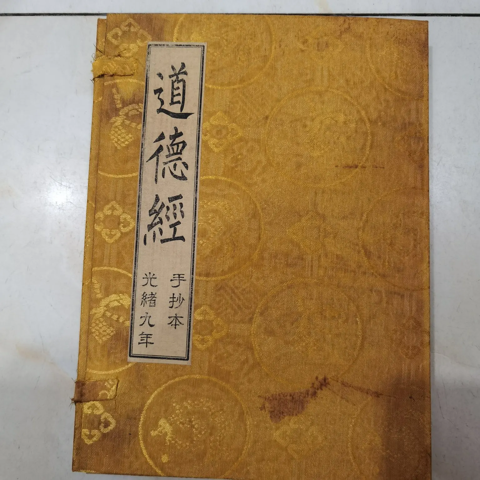 

Antique And Old Four-In-One Thread Ancient Book Dao Te Jing