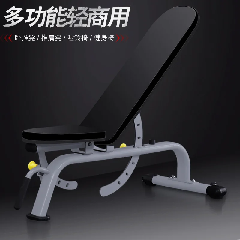 MIYAUP-Multi Functional Dumbbell Stool, Push Chair, Supine Abdominal Muscle Board, Fitness Equipment