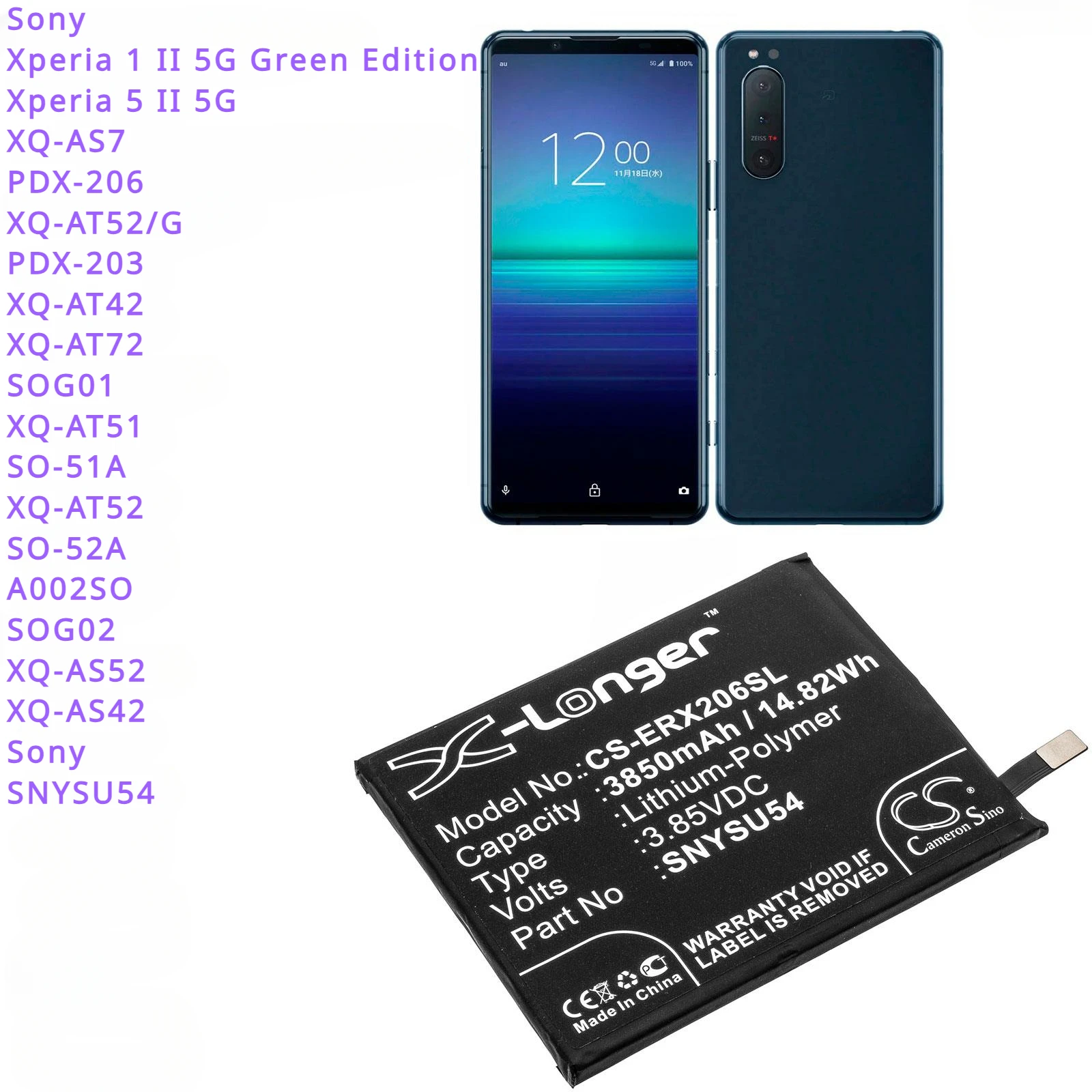 Cameron Sino 3850 мАч аккумулятор SNYSU54 для Sony Xperia 5 II, телефон, телефон