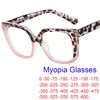 Finished Prescription Myopia Glasses Brand Designer Oversized Square Women's Eyeglasses Anti Blue Light Diopter Glasses Minus -2 1
