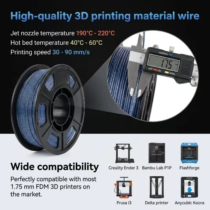 갤럭시 글리터 3D 프린터 필라멘트 1.75mm 블루 글리터 골드 PLA 250g 스풀 (3D 프린팅용)