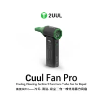 مروحة وشافط 2UUL Cuul Fan Vac Pro (موديل DA970) - 3 وظائف في 1 4