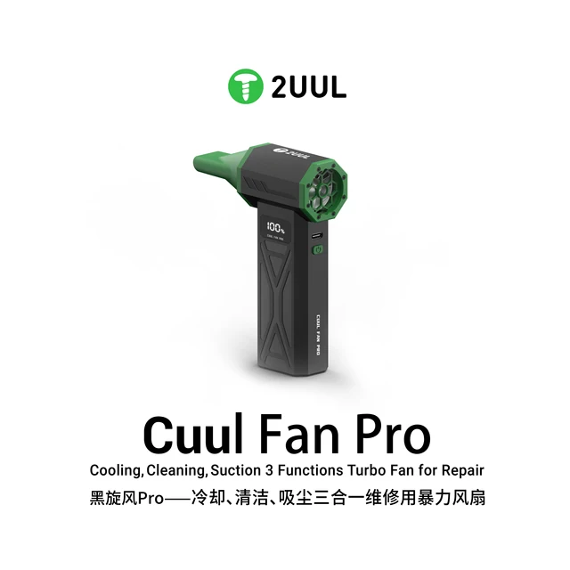 مروحة وشافط 2UUL Cuul Fan Vac Pro (موديل DA970) - 3 وظائف في 1 4