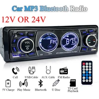 SINOVCLE Car Radio 1din Audio Bluetooth Stereo MP3 Player FM Receiver 60Wx4 Support Phone Charging AUX/USB/TF Card In Dash Kit