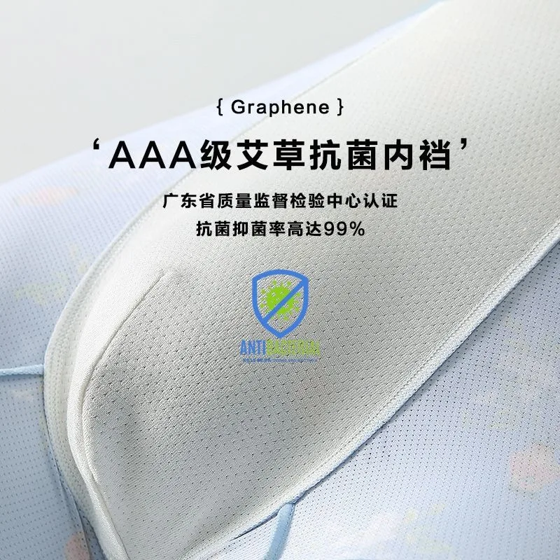 

60s solid color mesh ice silk underwear for men with a nude feel refreshing and breathable seamless underwear in stock