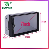 KUNFINE Universal 2 Din 7" Touch Screen Car Multimedia Player Car Radio Car Stereo MP5 MP3 Player With Bluetooth FM/USB/AUX