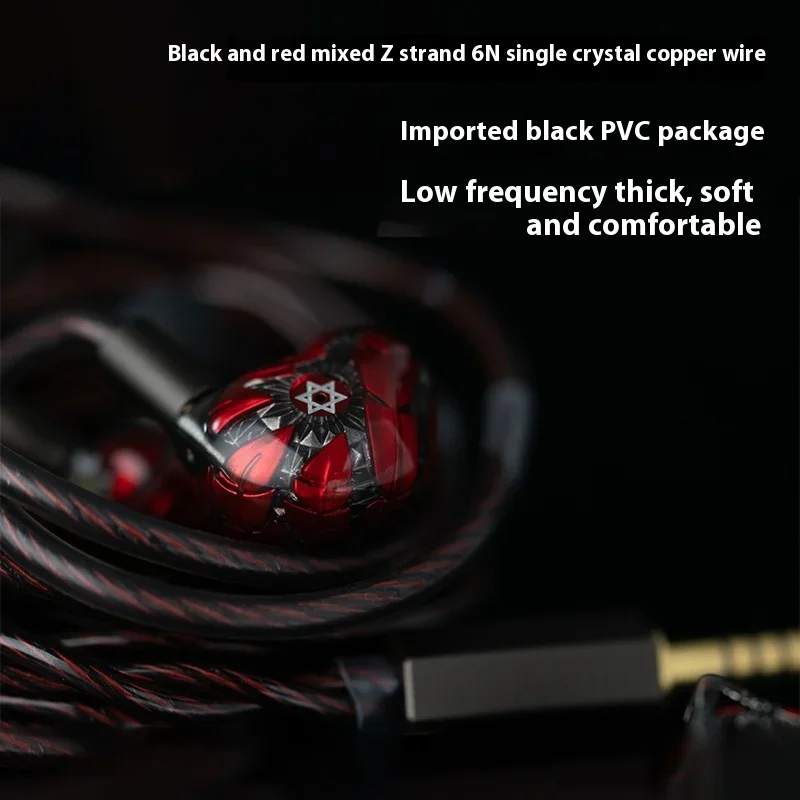 ARTPICAL ルシファー有線 HiFi イヤホンチタンゴールド