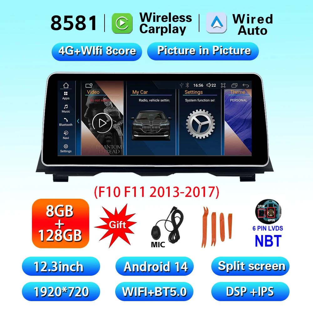 NBT 8G 128G