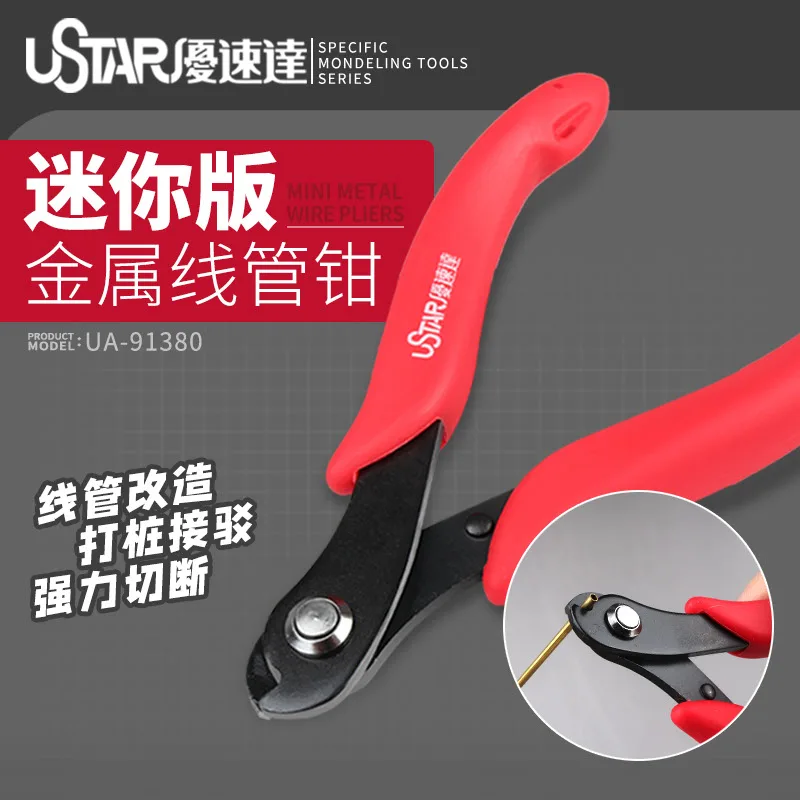 Ustar 모델링 도구 미니 금속 와이어 파이프 펜치, 말뚝 박기 막대/구리 막대/금속 막대 전단 도구 취미 모델 DIY 도구