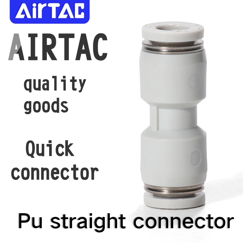 

AIRTAC quickly connector hydraulic fitting PU4-6-8-10-1 way pipe connector Pu gas pipe quick wire splitter connector