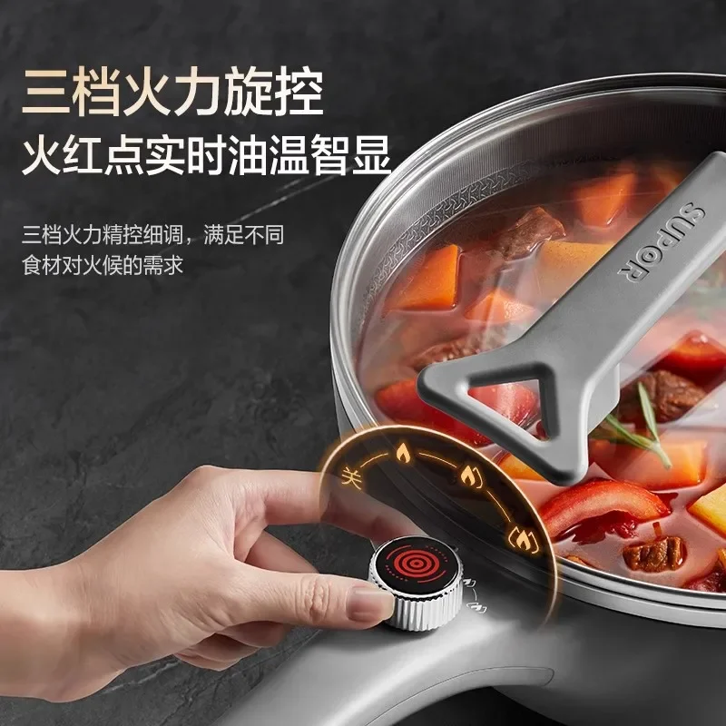 Supor electric wok household large-capacity honeycomb integrated non-stick pan multi-functional wok electric hot pot wok 5