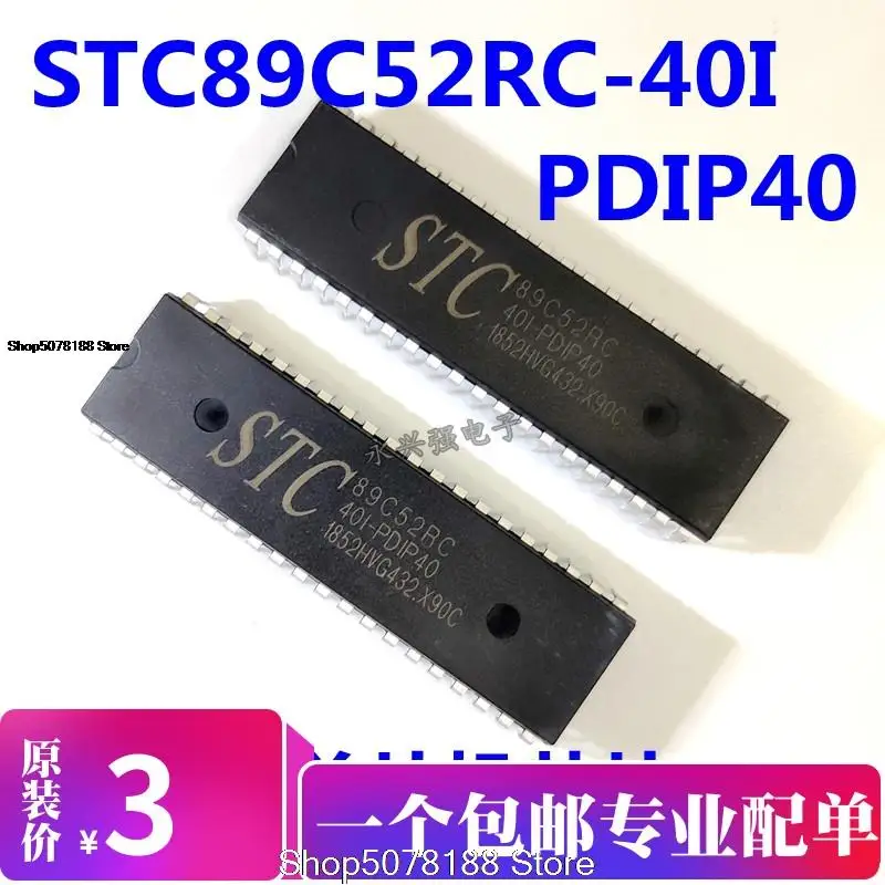 

5pieces LQFP STC89C52RC-40I-PDIP40