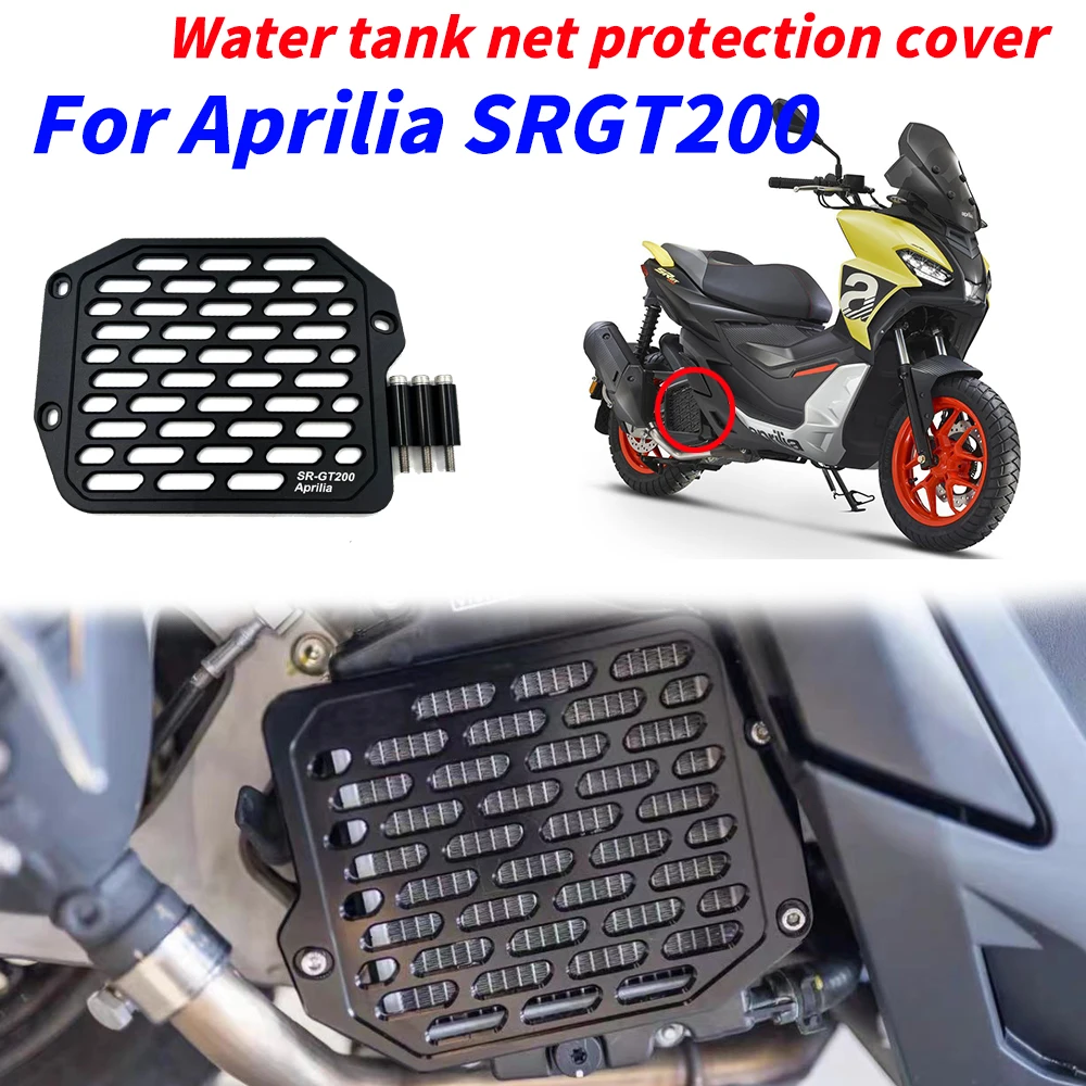 

Wear-Resistant And Fall-Resistant Aluminum Alloy Protection Shell For Motorcycle Water Tank Net For Aprilia SRGT200 SR GT 200