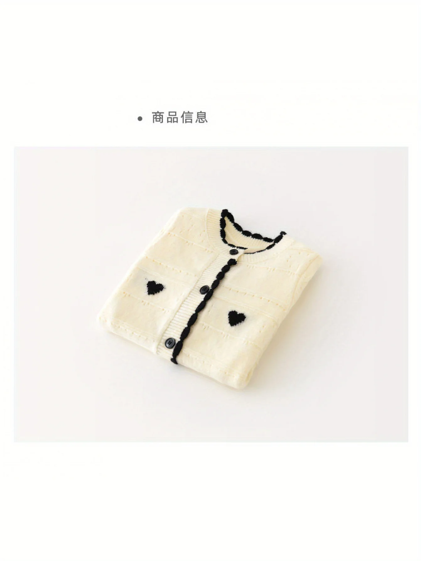 Baby Heart Jumpsuit 5