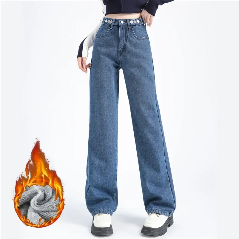 Thermal Jeans Winter Women Snow Warm Beige Jeans Lady Thicken Quality Denim Pants Fleece Corduroy Straight Wide Leg Trousers