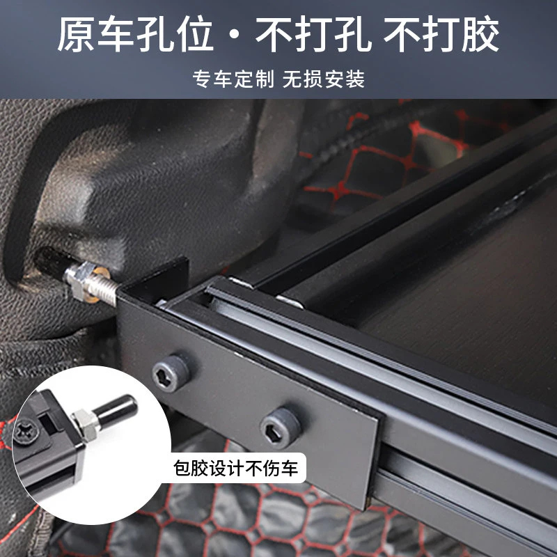 코롤라 크로스 트렁크 적재용 수납랙RAV4 프론트랜더용 행잉랙, 와일드랜더용 확장형 수납박스, 파티션