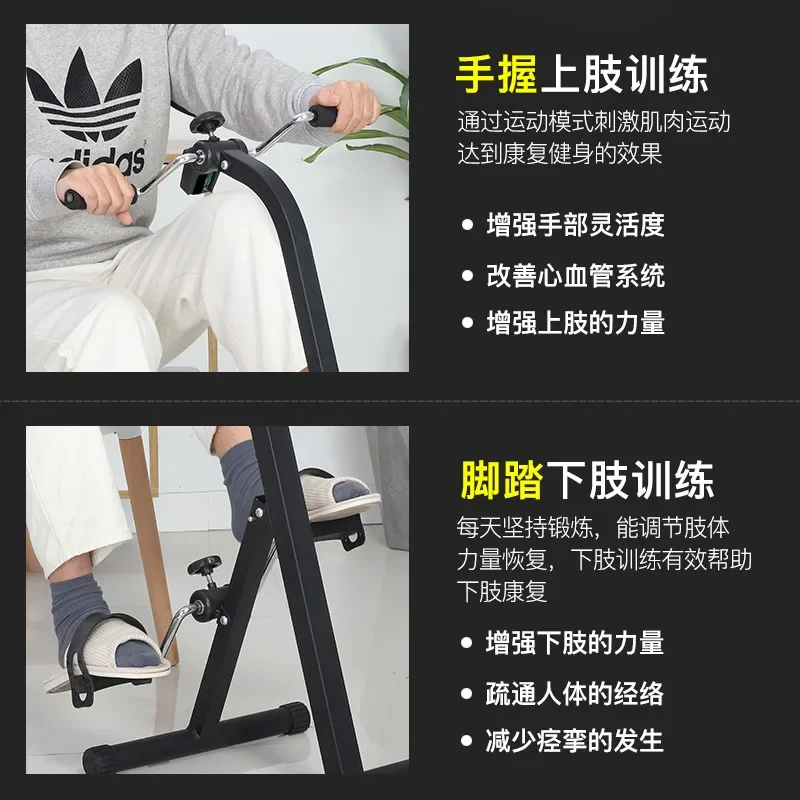 MIYAUP 뇌졸중 편마비 상지 및 하체 사이클링 손 힘 재활 훈련 장비