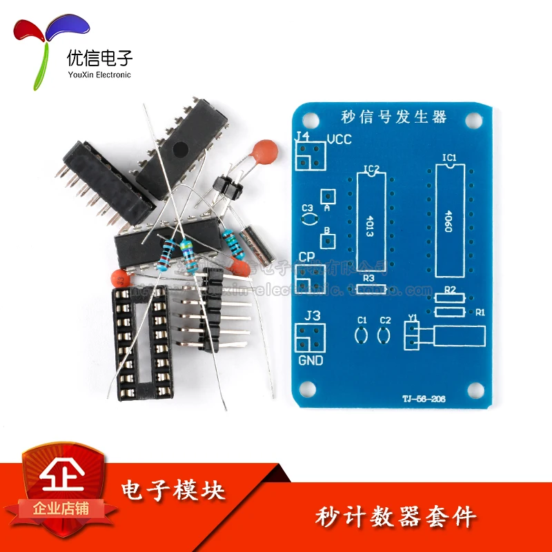 

Second Counter Signal Generation Circuit Project Based Teaching and Training Kit DIY Electronic Assembly Process