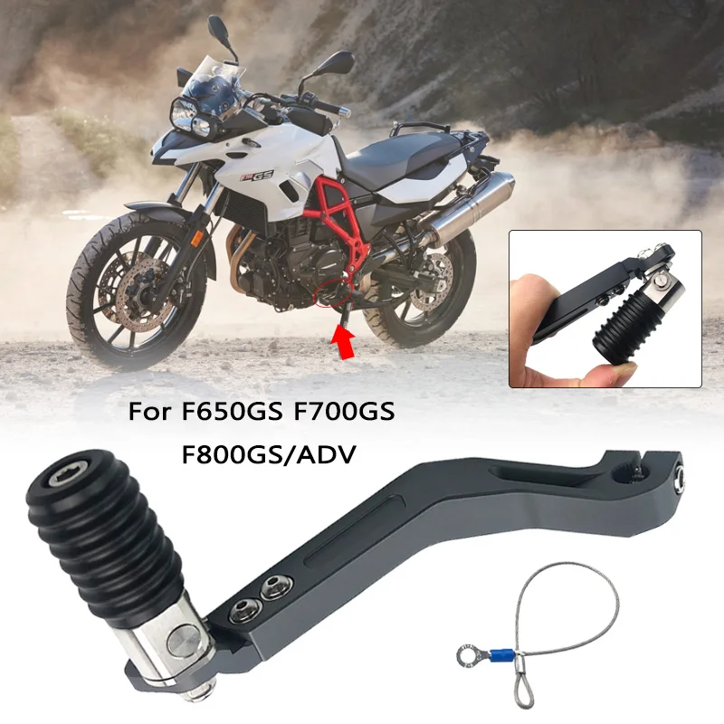 Adventure Motorcycle Gear Folding Brake Lever Pedal For BMW F700GS