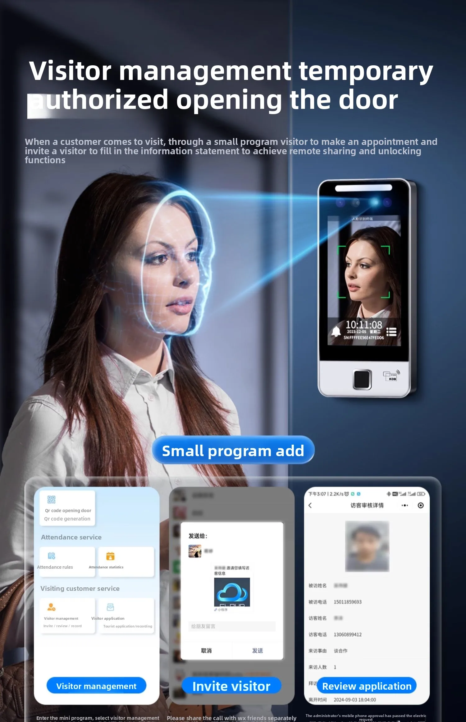 dynamic facial recognition all-in-one access control system, facial brushing and