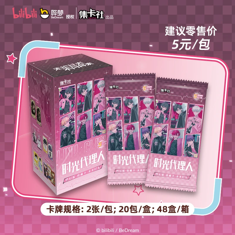 20 Packs CARDFUN Link Click Collectible Card Game Anime Card