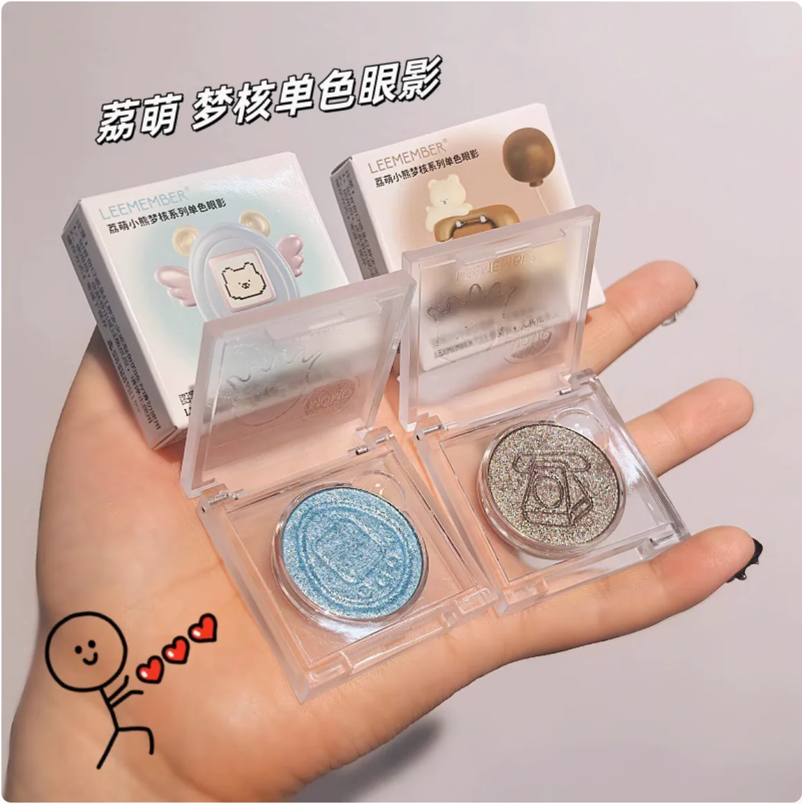 LEEMEMBER Eye Shadow MOMO Dream Core Series Monochrome Eyeshadow Pearlescent Fine Makeup Cosmetics