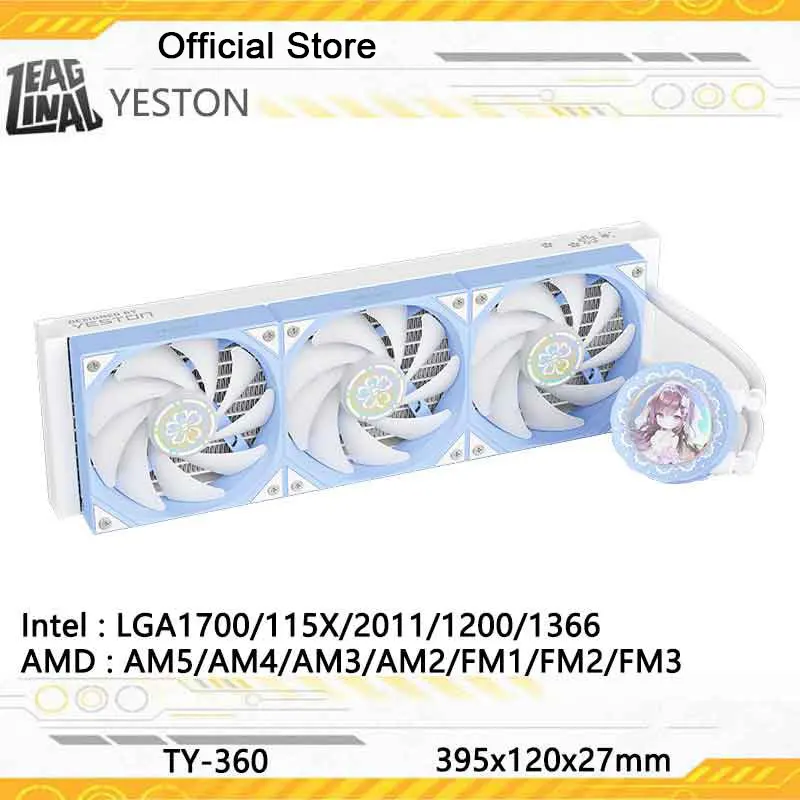 yeston YT-360 簡易水冷360mmラジエーター ZEAGINAL YESTON YT