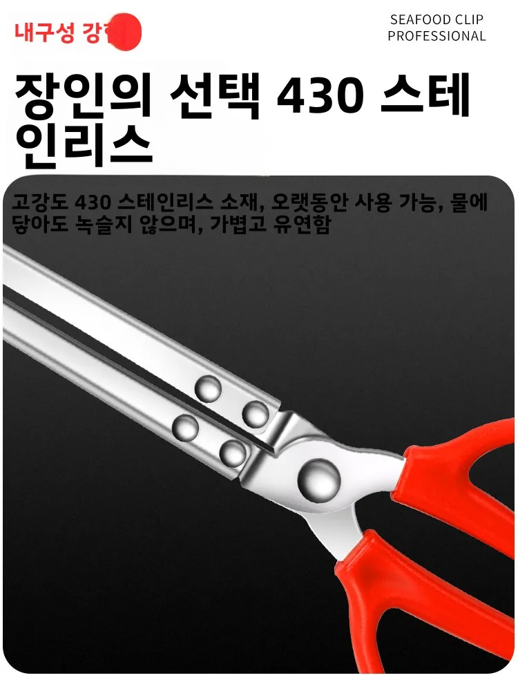 스테인레스 스틸 피쉬 클램프 미끄럼 방지 크랩 클램프 머드피쉬 클램프 해양 탐험 낚시 장비 야외 활동을 위한 특수 도구