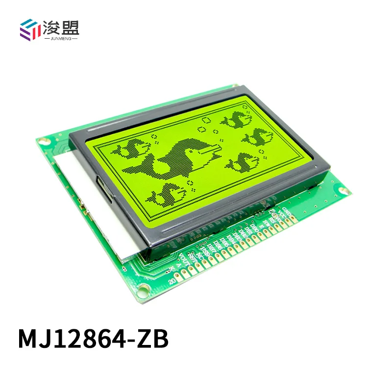 LCD LCD 스크린 모듈 및 직렬 포트, 12864 도트 매트릭스 스크린 모듈, 12864ZB
