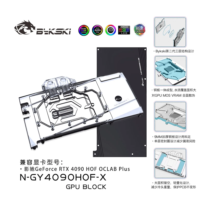 

Bykski RGB Graphics Card Liquid Cooler System Video GPU Water Block For Galax RTX 4090 HOF OCLAB Plus N-GY4090HOF-X
