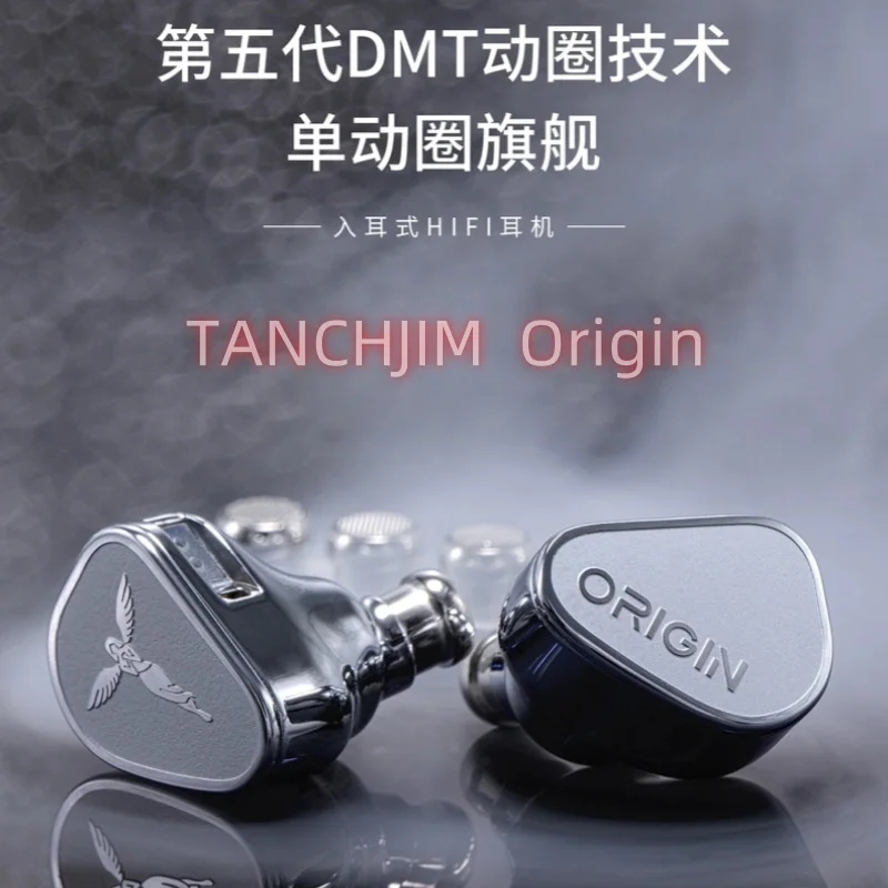 TANCHJIM Origin 酸素イヤホン、有線インイヤーハイファイ耳栓付き