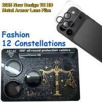 Constellation Symbol 9H Metal Armor Phone Lens Film Back Cover For IPhone 17 Pro Max Anti Scratch Full Coverage Camera Protector