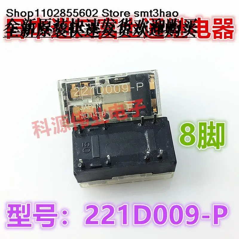 

221D009-P 8PIN