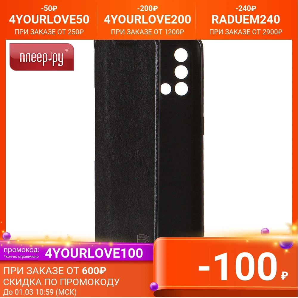 Чехол G-Case для Oppo A74 4G Slim Premium GG-1430 | Мобильные телефоны и аксессуары
