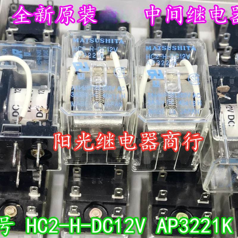 

（Brand New Original）1pcs/lot 100% original genuine relay:HC2-H-DC12V AP3221K Intermediate relay 8pins