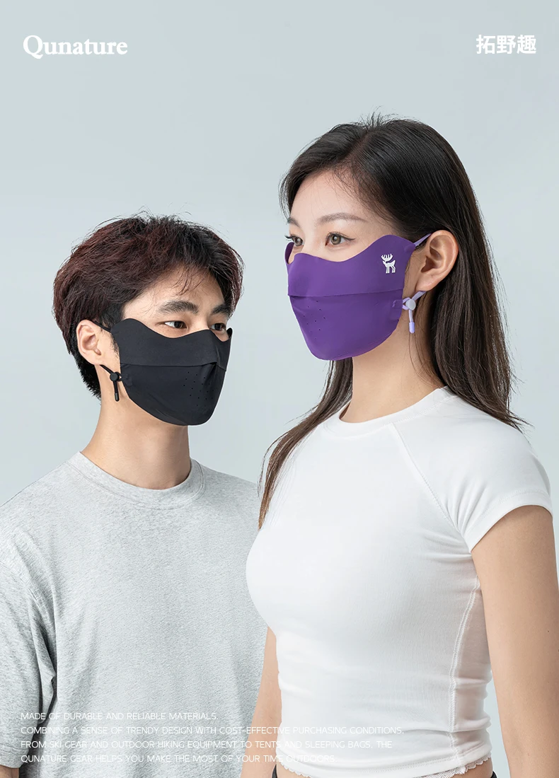 Ice silk mask front view