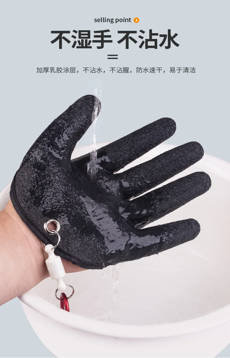 Description Picture 5 of itemMagnetic buckle thickened anti slip fish catching latex gloves, Anti puncture waterproof marine fishing gloves