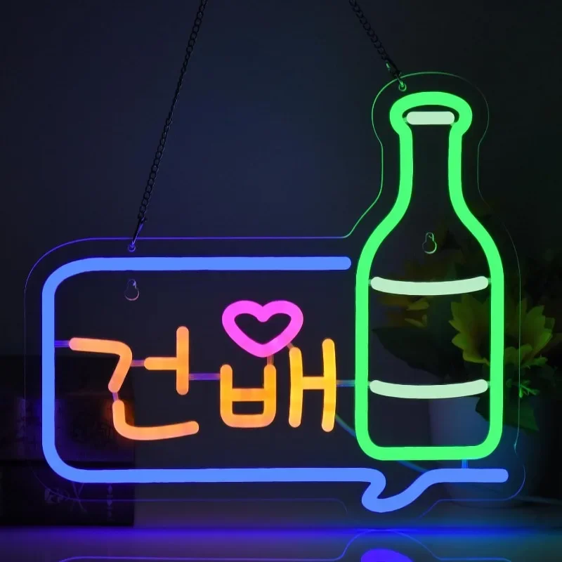 한국 소주 네온 LED는 벽 장식, 조광 가능한 맥주 및 스키즐드 주 바 클럽 비스트로 레스토랑 파티에 적합합니다.