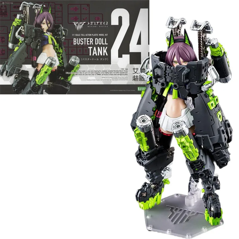 Kotobukiya Genuine MEGAMI DEVICE BUSTER DOLL TANK GUNNER