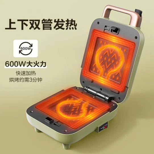 Bear Sandwich Machine Breakfast Machine Bread Cake Bell Small Double Plate Dispenser Driver Automatic Edge Sealing
