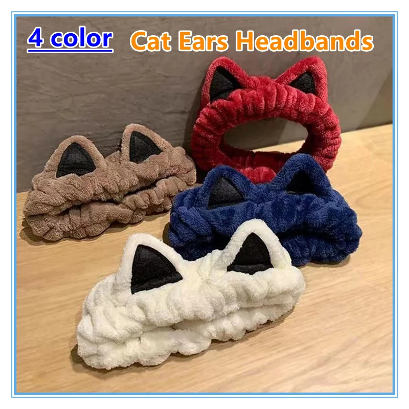 4ColorCuteSoftCatEarsHeadbandsforWomenGirlsMakeupFace