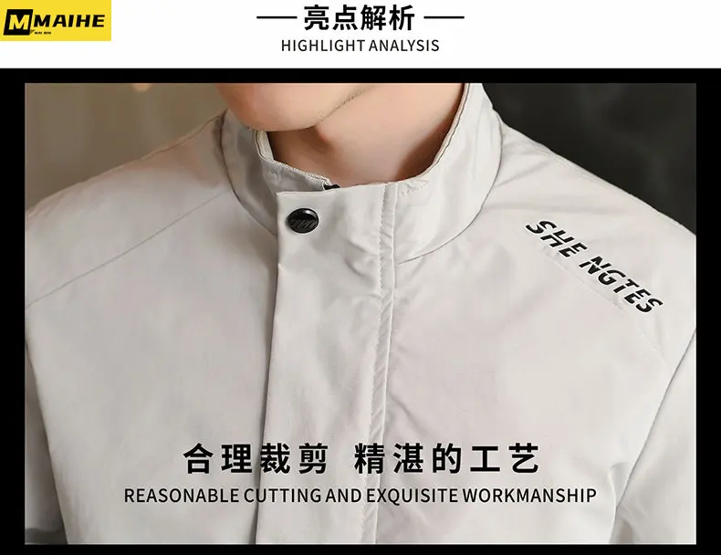 Рисунок 6 - Мужская верхняя одежда