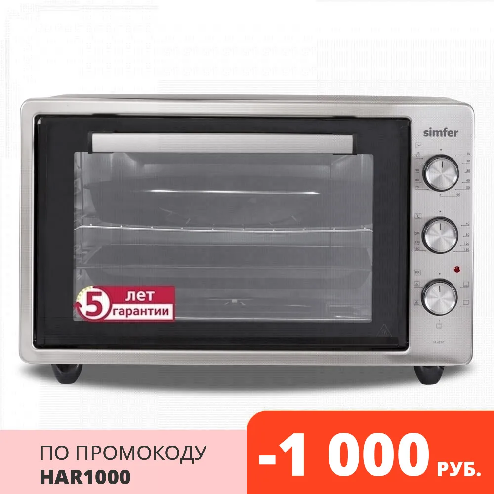 Мини-печь электрическая Simfer M4270 |