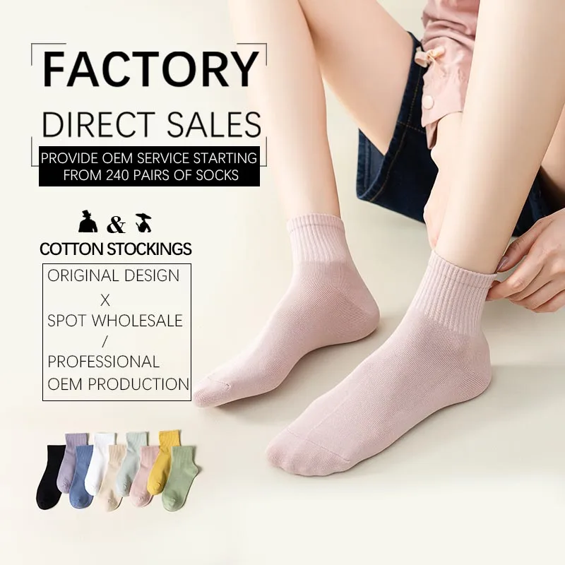 

Solid Striped Black White Socks for Woman Street Hip Hop Skateboard Striped Mid Tube Socks Breathable Sports Racing Cycling Sox