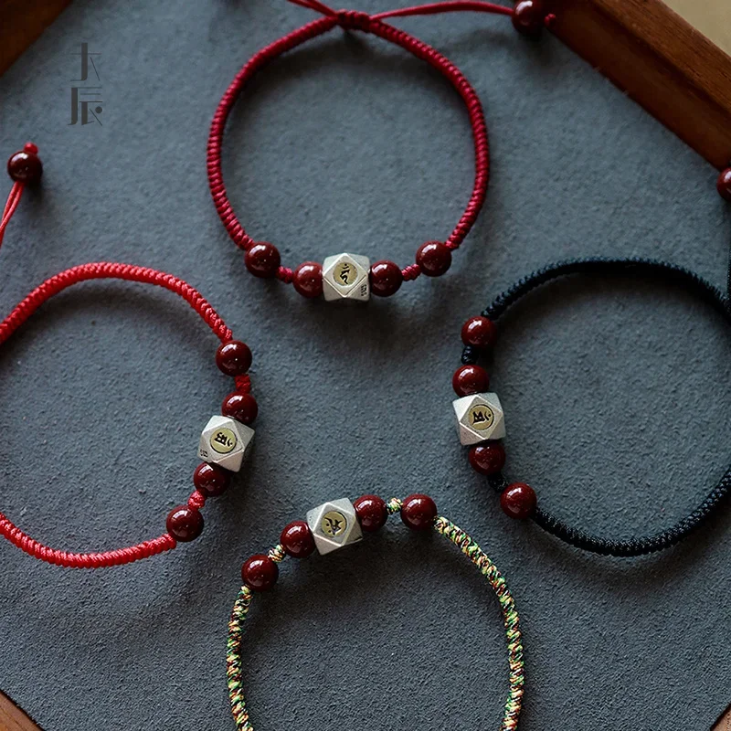 

Benmingnian Cinnabar Bracelet Ethnic Style Sterling Silver Zodiac Benmingfo Hand-woven Bracelet for Men and Women