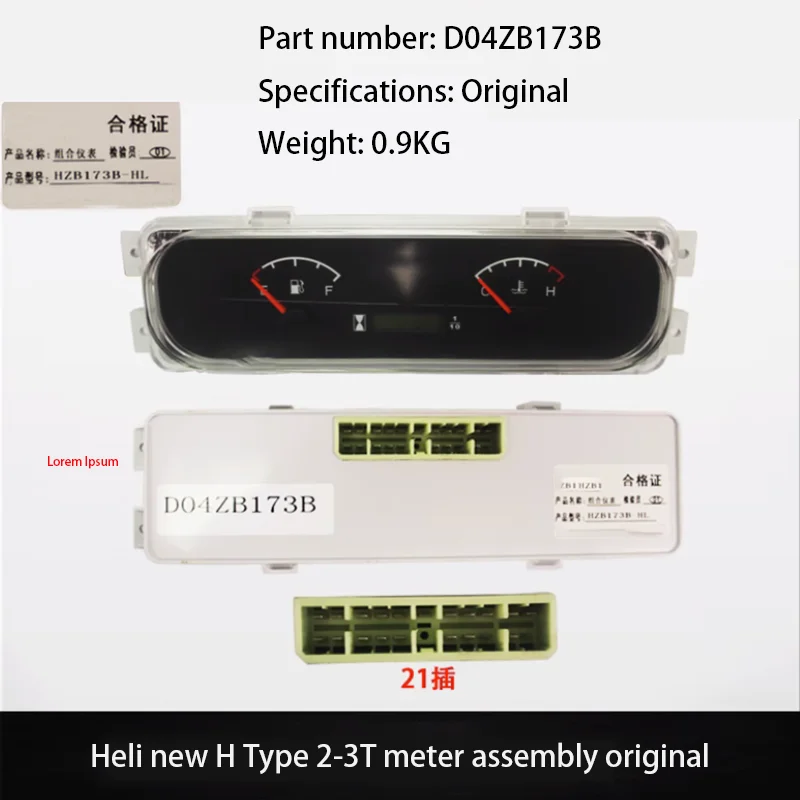      D04ZB173A 21 μƮ,  Heli New H3 2-3T Jiangling 493  