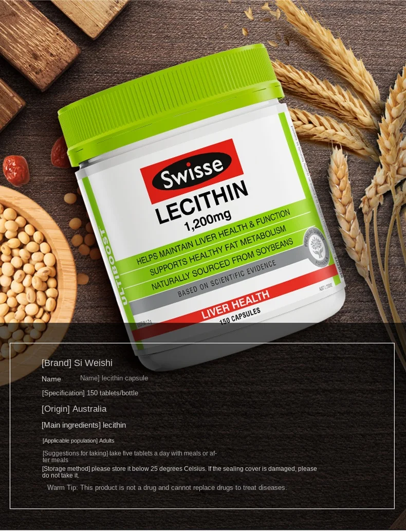 Australia Imported Swisse Soybean Lecithin Soft Capsule 150 Tablets 1200mg Middle-Aged and Elderly Vascular Scavenger