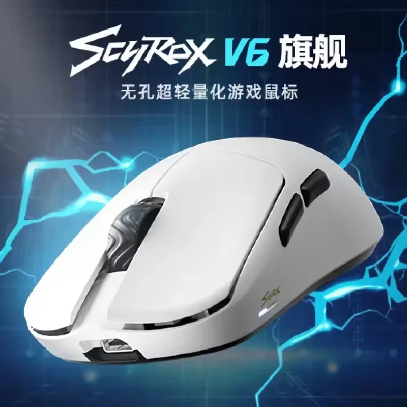 マウス・トラックボール Scyrox V6 White Scyrox V6 レビュー – DPQP | ゲーミングデバイスの総合情報サイト